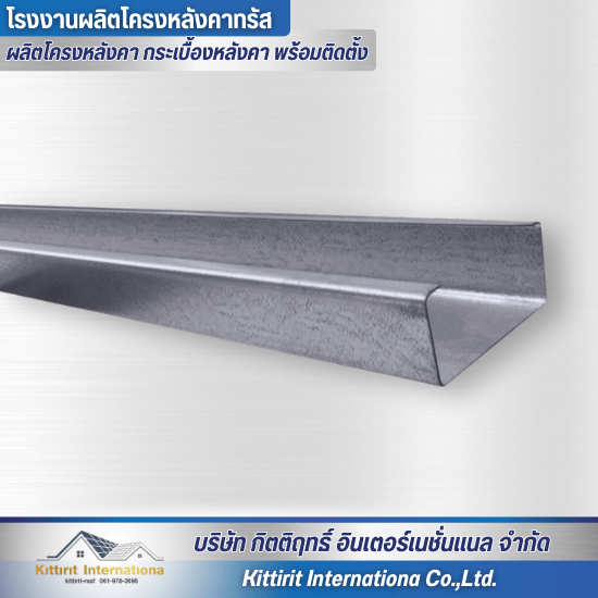 จำหน่ายอะเสสำเร็จ จำหน่ายอะเสสำเร็จ