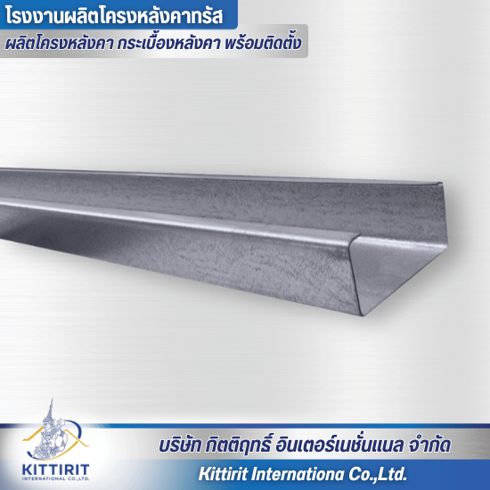 จำหน่ายอะเสสำเร็จ