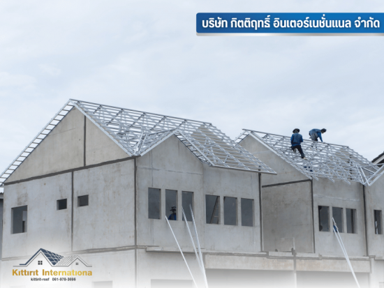 ยืนยันแผนการติดตั้ง