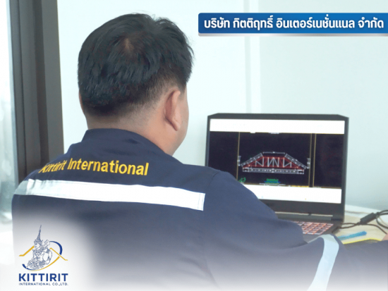 ออกแบบ/แปลแบบ