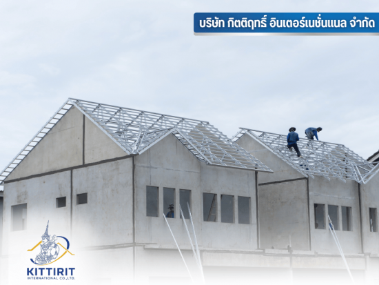 ยืนยันแผนการติดตั้ง